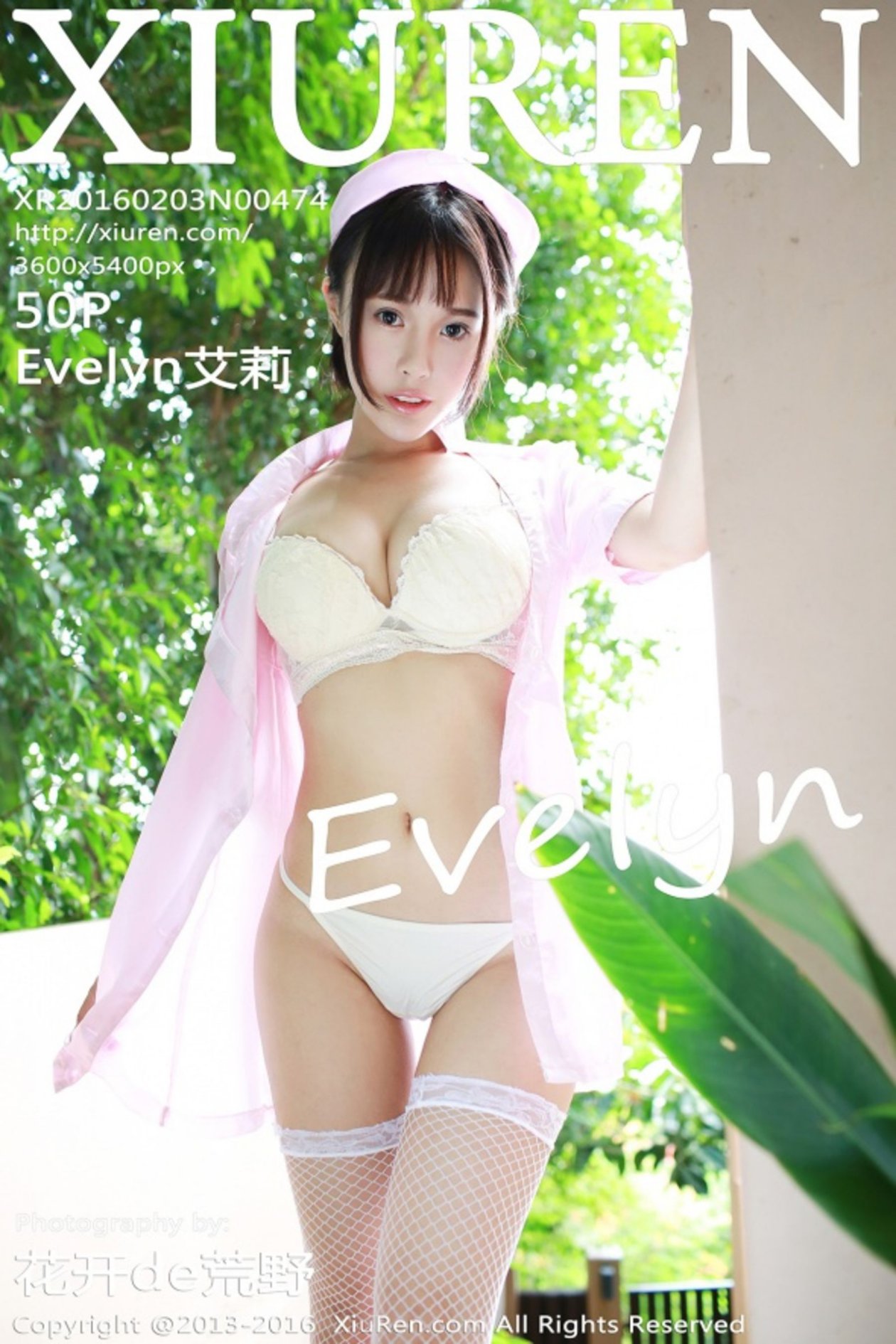 [XIUREN秀人网] 2016.02.03 NO.474 Evelyn艾莉 [50P-249MB]