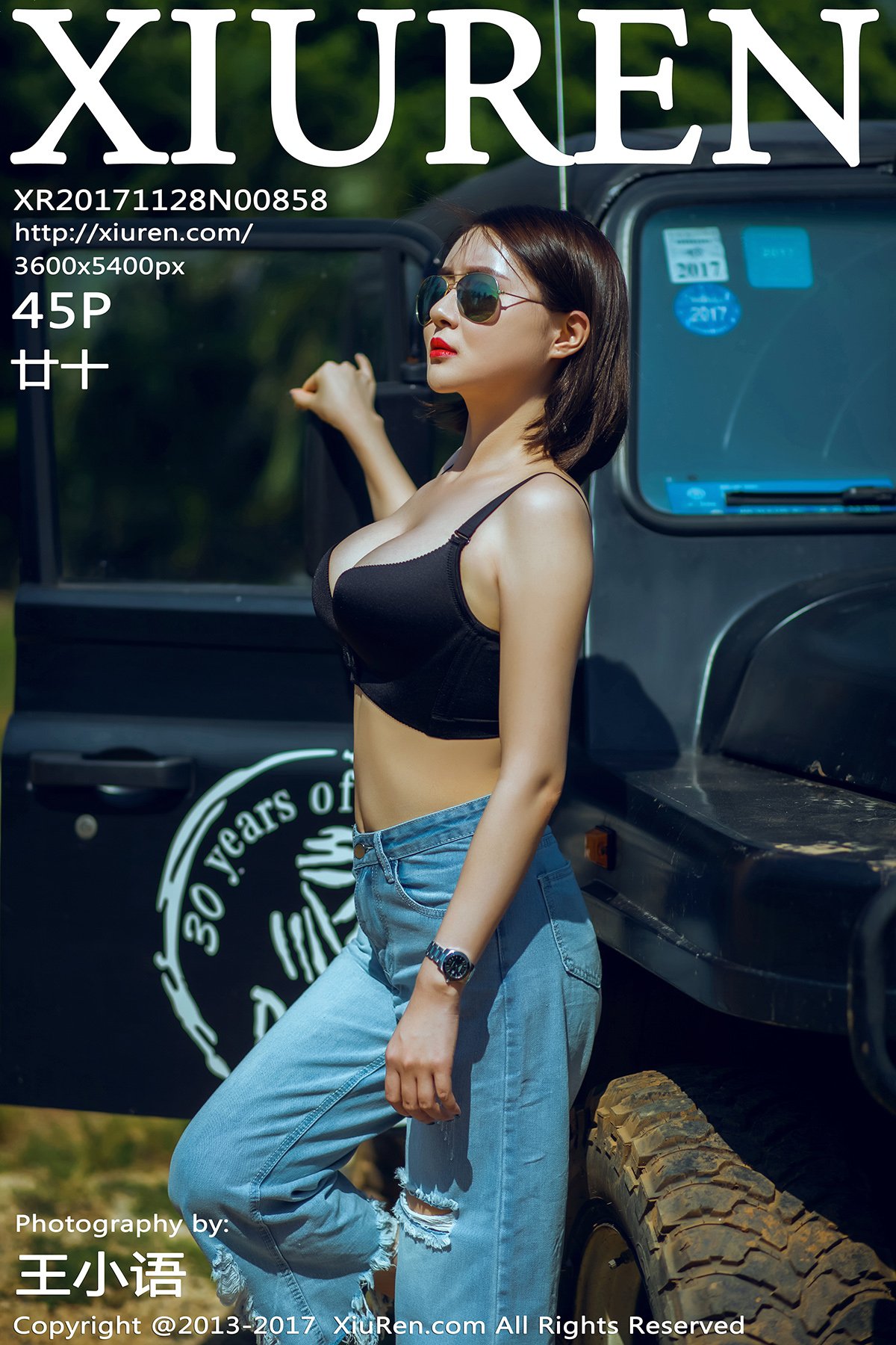 [XIUREN秀人网] 2017.11.28 NO.858 廿十 [45P-122MB]