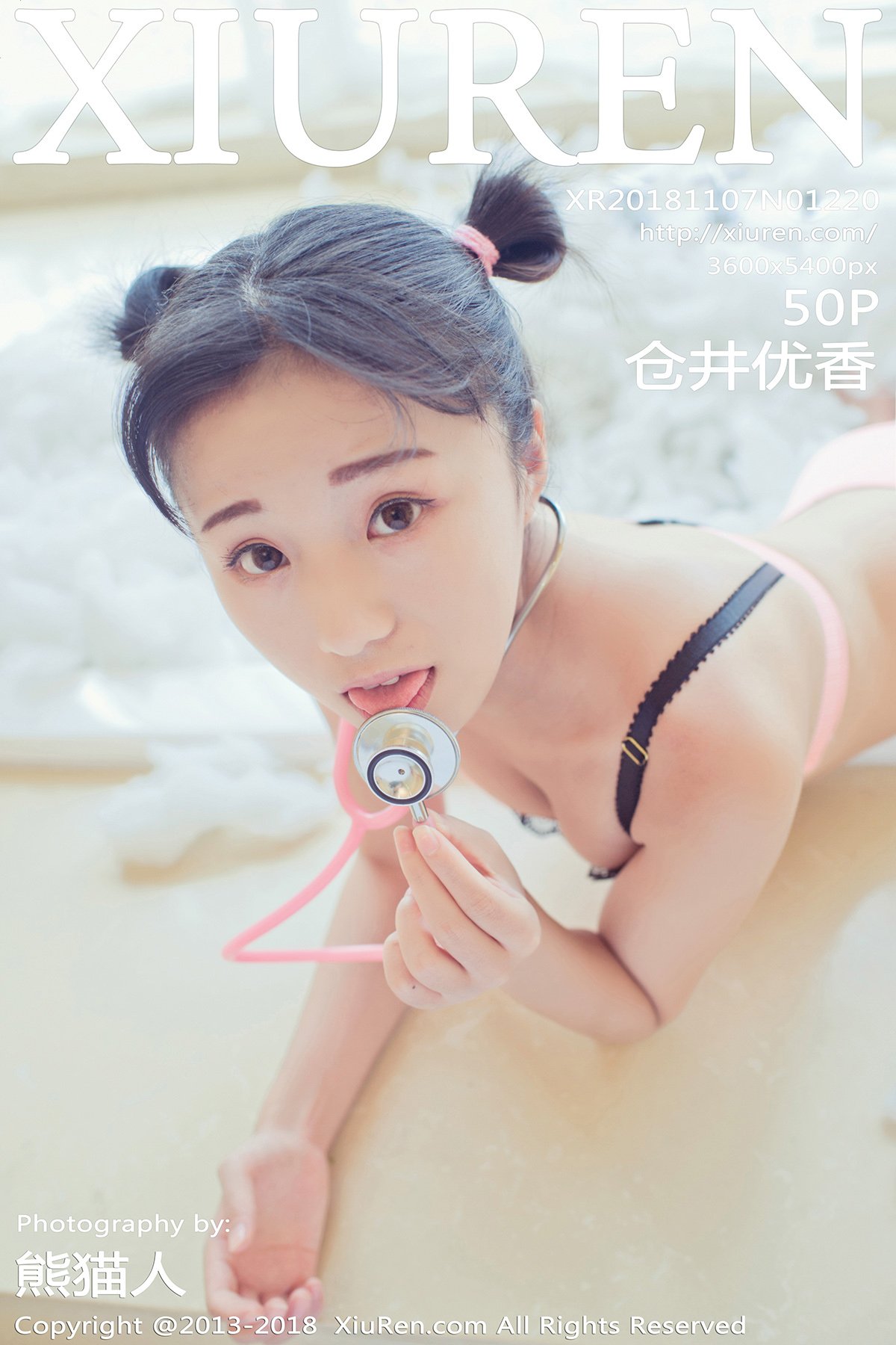 [XIUREN秀人网] 2018.11.07 NO.1220 苍井优香 [50P-96MB]