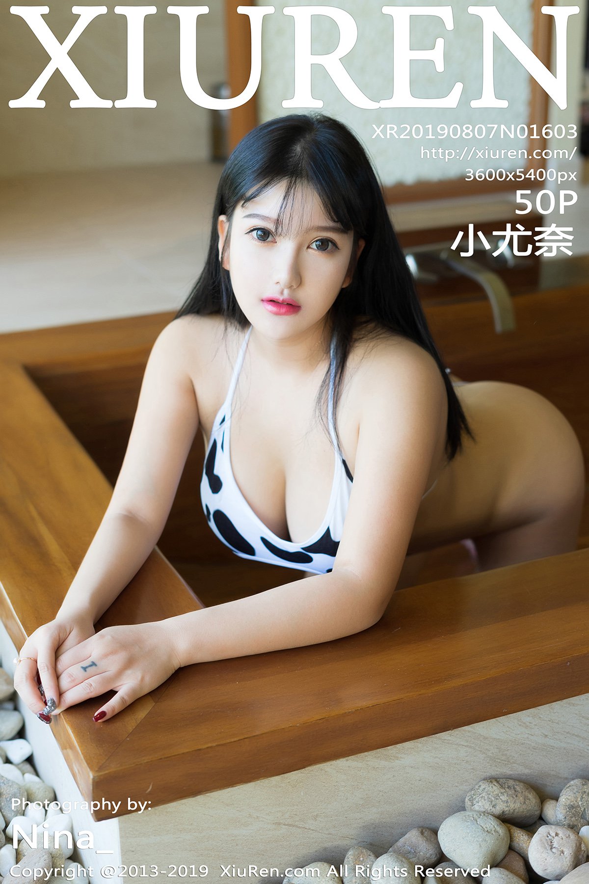 [XIUREN秀人网] 2019.08.07 NO.1603 小尤奈 [50P-156MB]