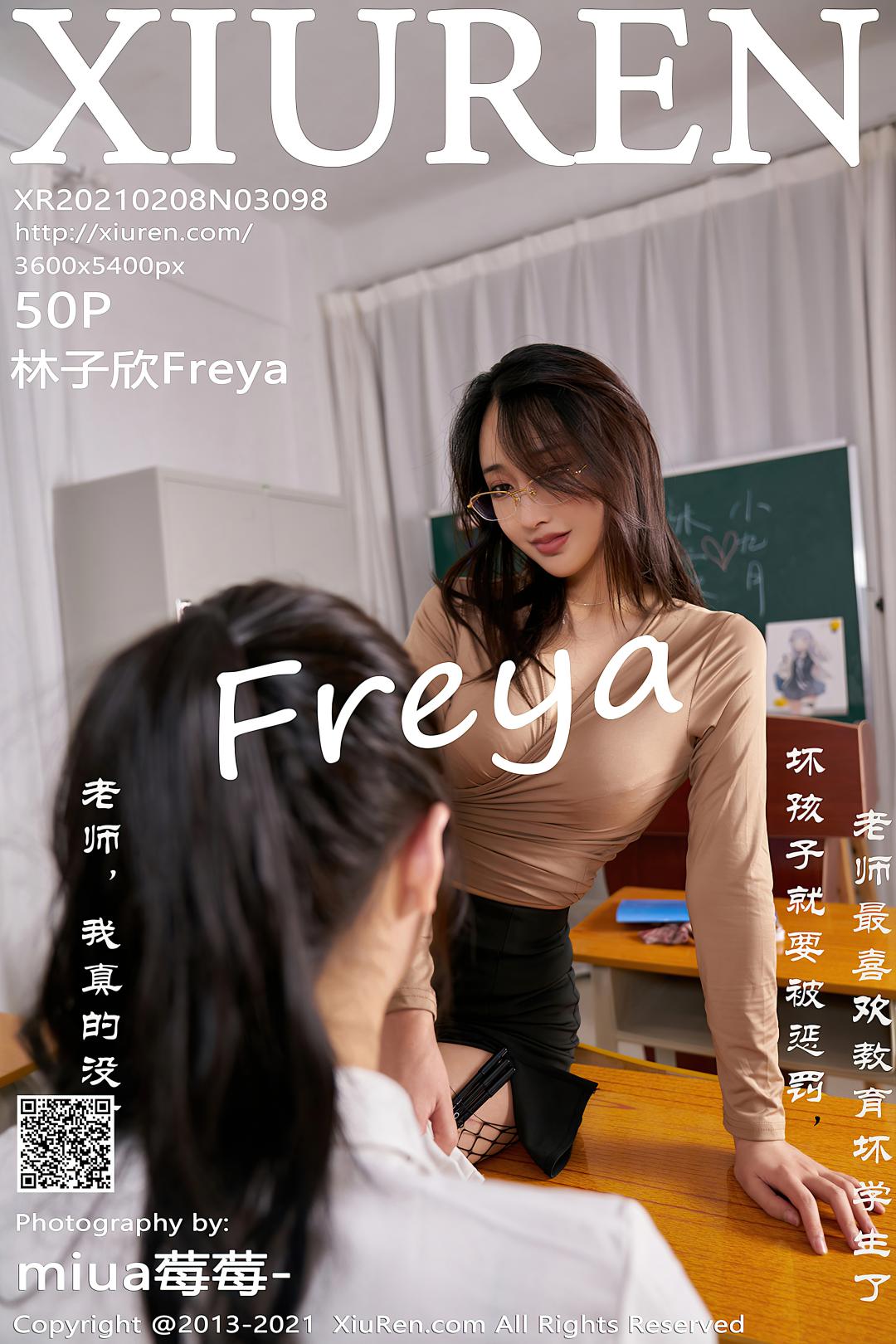 [XIUREN秀人网]2021.02.08 NO.3098 林子欣Freya[50P-517MB]