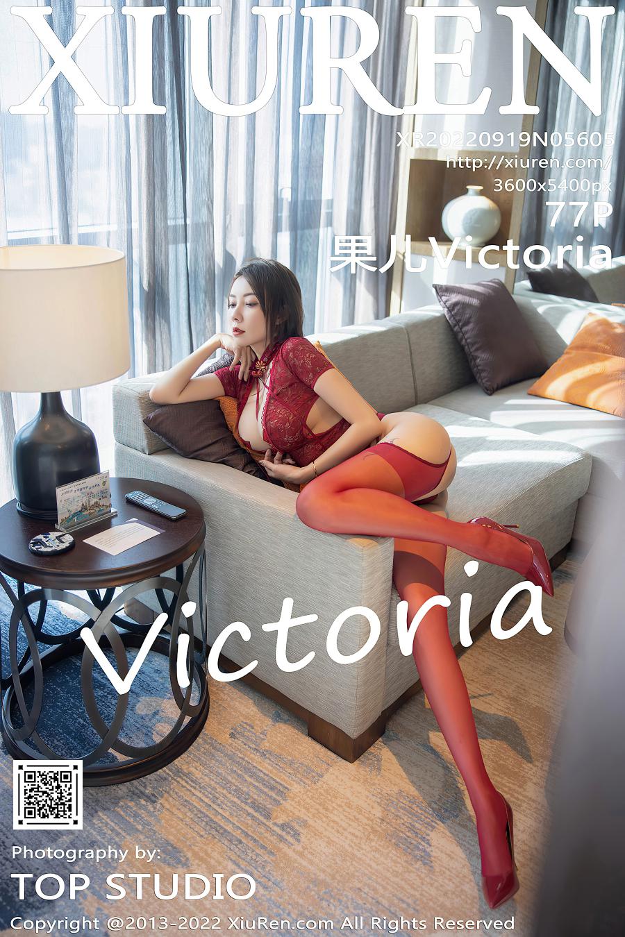 [XIUREN秀人网] 2022.09.19 NO.5605 果儿Victoria [77P-843MB]