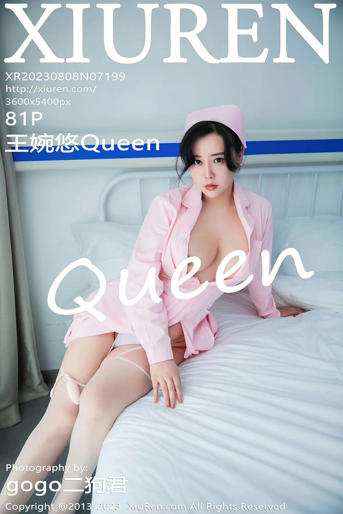 [XIUREN秀人网] 2023.08.08 NO.7199 王婉悠Queen [81P-699MB]