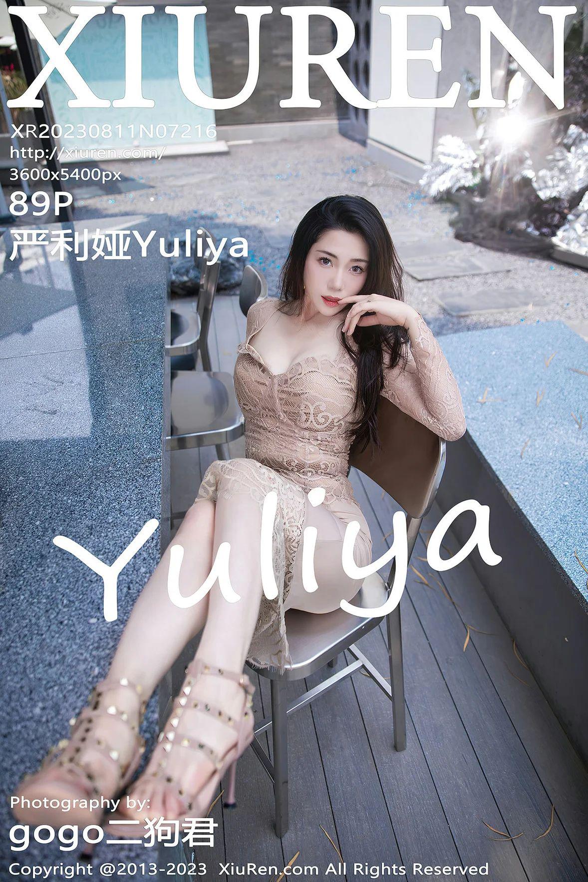 [XIUREN秀人网] 2023.08.11 NO.7216 严利娅Yuliya [89P-609MB]