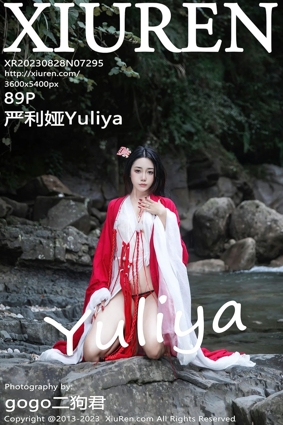 [XIUREN秀人网] 2023.08.28 NO.7295 严利娅Yuliya [89P-775MB]