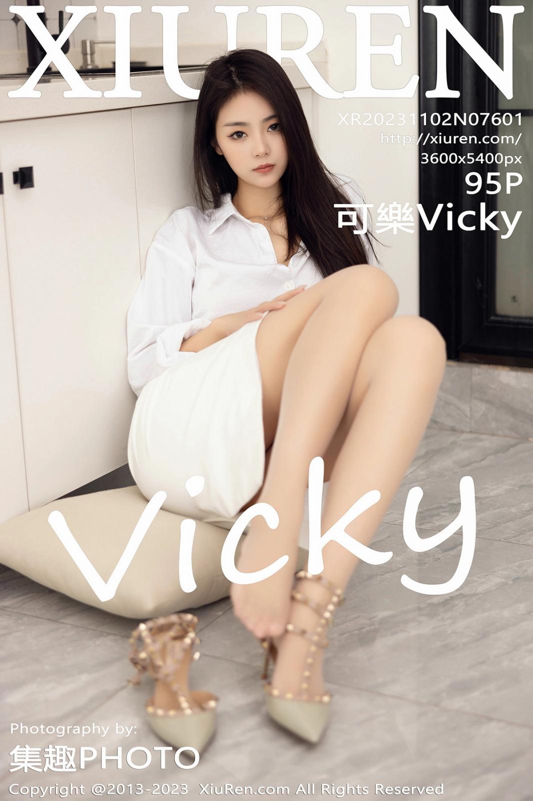 [XIUREN秀人网] 2023.11.02 NO.7601 可樂Vicky [95P-775MB]