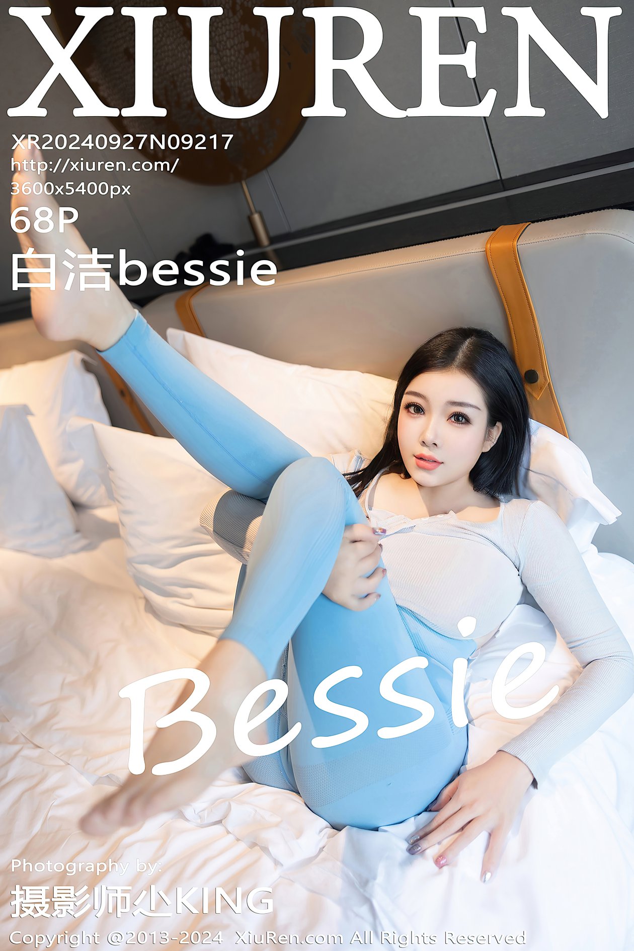 [XIUREN秀人网] 2024.09.27 NO.9217 白洁Bessie [68P-672MB]