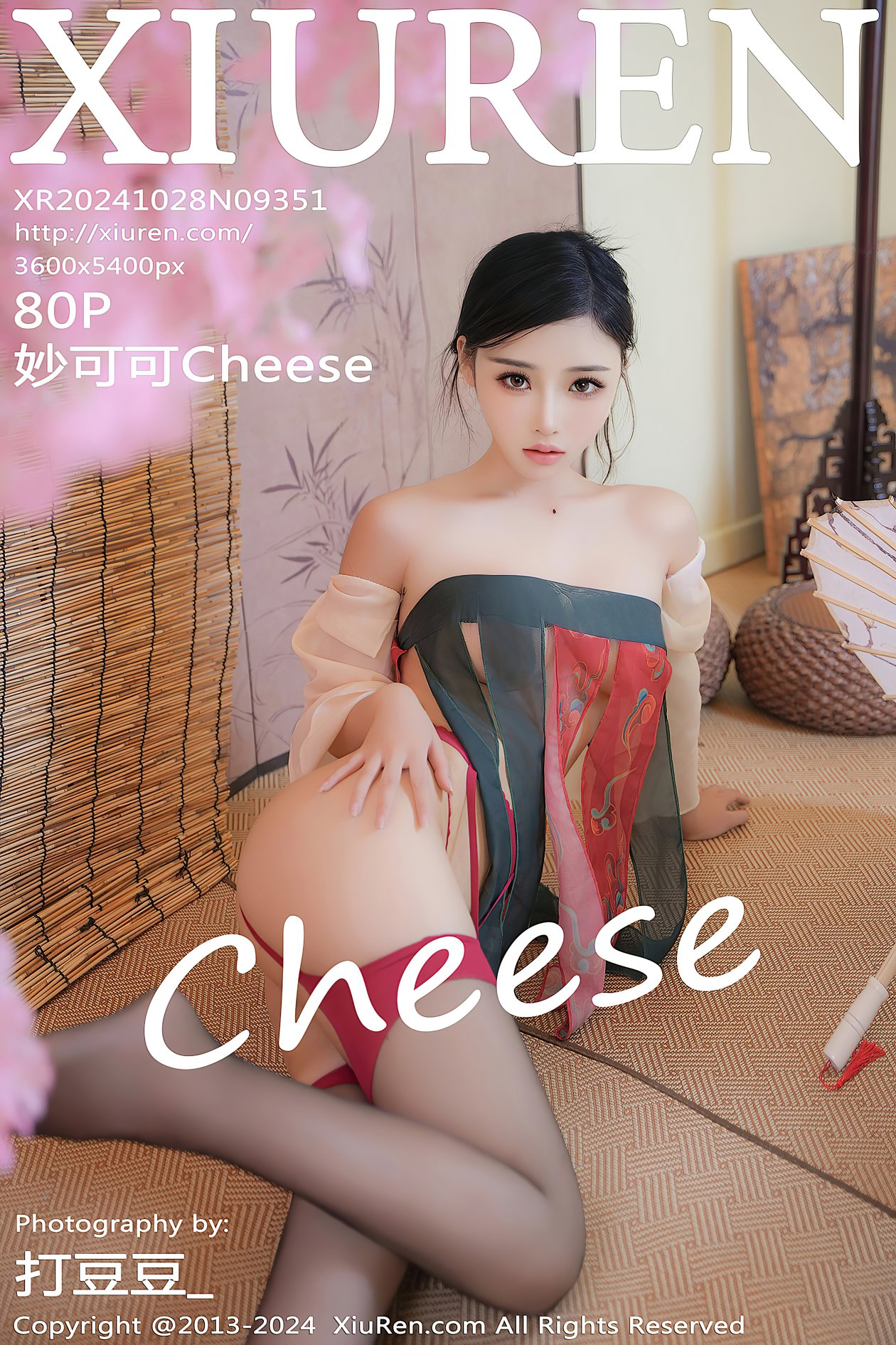 [XIUREN秀人网] 2024.10.28 NO.9351 妙可可Cheese [80P-979MB]