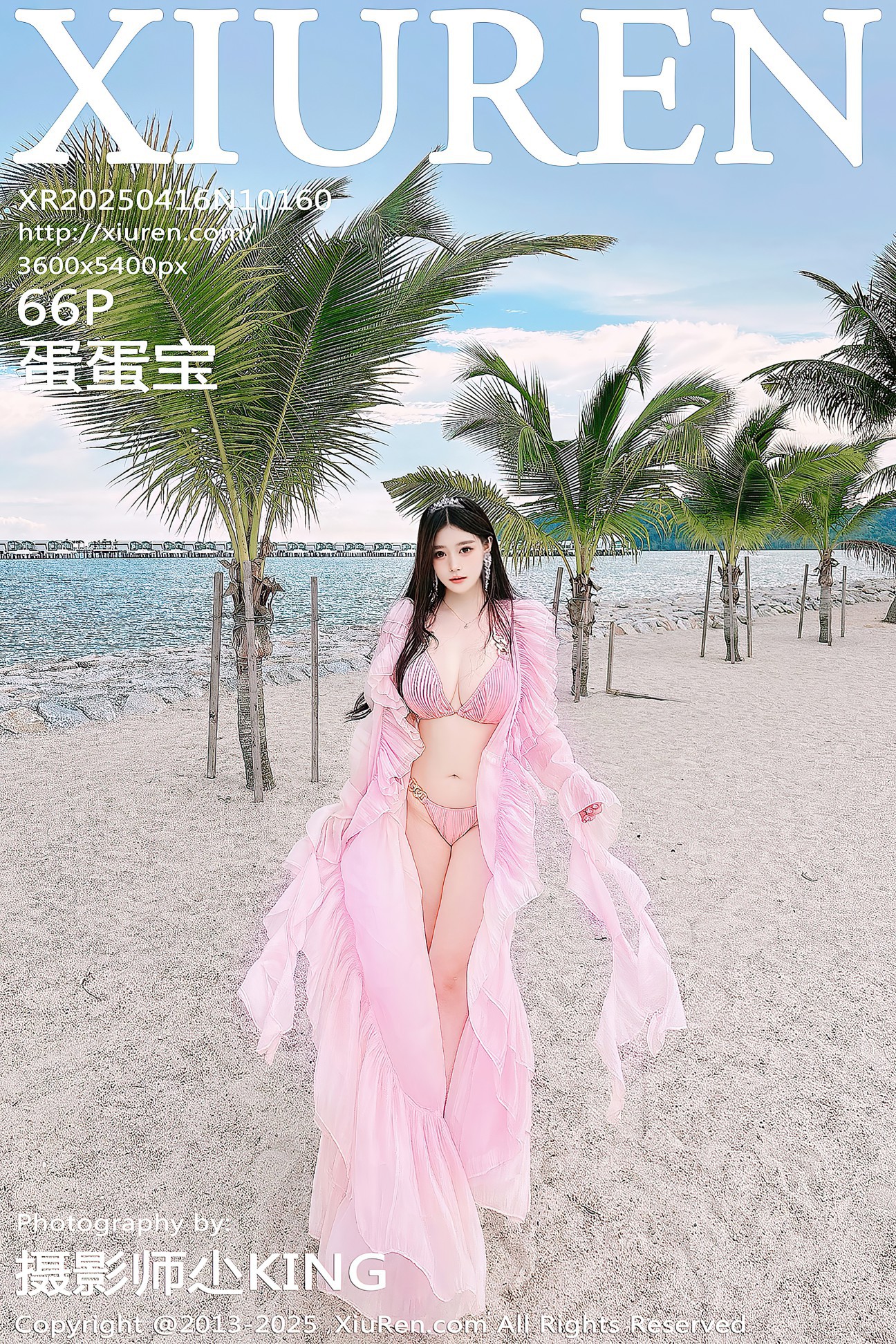 [XIUREN秀人网] 2025.04.16 NO.10160 蛋蛋宝 [66P]